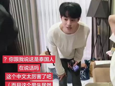 top有新剧在上哦是【烈火情人】关于我的前男友变成我的小妈…#泰星 #泰星安利 #泰兰德的夏天永不停歇 #Top_廖家俊