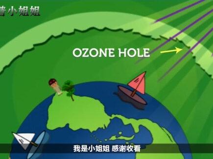 为什么臭氧层是我们的保护伞? #科普 @抖音小助手