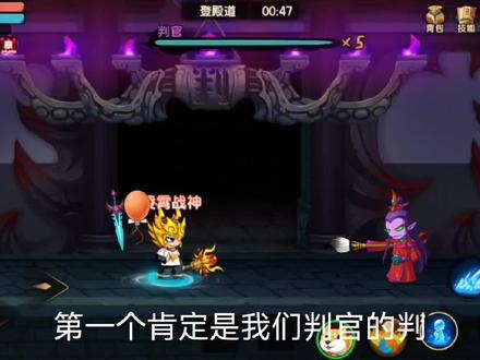 【造梦无双】盘点无双那些最强boss技能