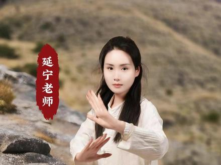 晨起黄金动作,唤醒全身能量 #中老年锻炼#古法健身#养生健身