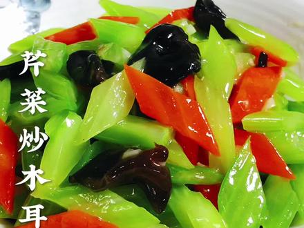 #芹菜炒木耳 #家常美食,简单易学又好吃,喜欢的收藏起来,试做一下吧@抖音创作者中心 #