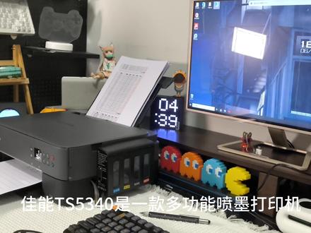 #打印机推荐 佳能5340是一款出色的打印机,提供高品质的打印输出和多功能性的便利。它以其先进的喷墨技术和高分辨率打印,呈现细节丰富、色彩鲜艳的结果。此外,佳能5340还具备复印和扫描功能,使您的工作更加高效。它支持无线连接,让您可以从各种设备上轻松进行打印。佳能5340的操作简单直观,配备直观的控制面板和用户友好的界面。总之,佳能5340是一款出色的打印机,为您提供高品质打印和多功能便利。