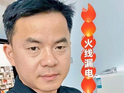 出租房一个房间漏电保护器打不上去,一合闸就跳是怎么回事,线路短路还是漏电?用安规电容和蜂鸣器不需要拆线头快速找到故障点#漏电跳闸怎么找漏电点 #漏电跳闸故障维修 #漏电跳闸检修 #上饶电工上门维修 #漏电跳闸怎么办