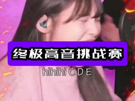 这还是人类吗🤨#朴多惠 #姜均成 #高音挑战 #耳朵怀孕了