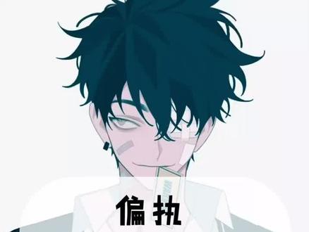 #小丸子书单 《暗黑系暖婚》摇滚巨星与天才医生互宠日常,太甜~#言情小说 #甜文宠文