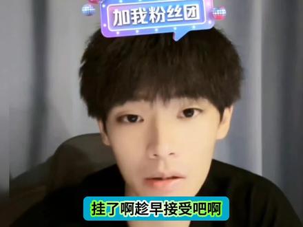 #童年终结者 #童年终结者直播 #孩子教育 #成绩差 #亲子教育 明知孩子心智比同龄人偏低,却接受不了孩子成绩差,嘴上说着可以接受孩子的平庸,却处处透露着不甘心~