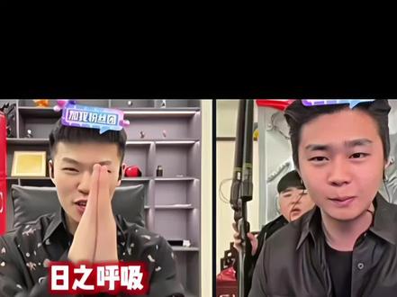 coke打pk使出日之呼吸,太中二了@斩虍 @coke老师 #coke#斩虍#日之呼吸#大只切