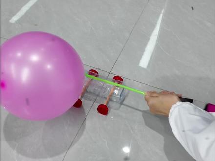 废品大变身!矿泉水瓶 + 筷子 + 气球,牙签固定弯吸管,空气动力小车嗖一下就跑!手残党也能轻松拿捏~
#在家就能做的小实验推荐 #空气动力学 #空气动力小车 #科学小实验