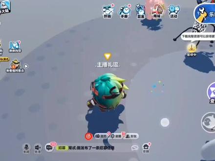 蛋仔岛的下方竟然有马