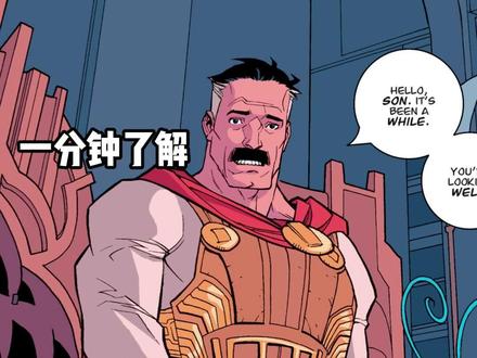 一分钟了解无敌少侠角色-全能侠的转变 #无敌少侠 #全能侠
