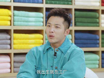 “意外”接班的石晶,如何把洁丽雅线上年销2亿做到40亿? #洁丽雅#毛巾少爷#毛巾二叔#钦文和他的朋友们#视频播客扶持计划