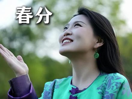 19年一遇!春分撞龙抬头:老祖宗的顺时智慧,普通人照着做就稳了!#春分#龙抬头#节气#养生#传统文化