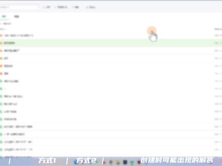 【微课录制】使用希沃白板5录制(1)创建知识胶囊 #软件 #微课 #教师 #微课制作 #希沃白板 #知识胶囊