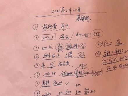 差额计税,到底怎么处理?