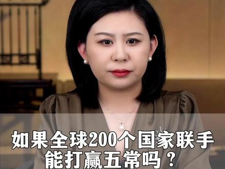 这样的操作,也太厉害了吧!#涨知识 #正能量 #五常