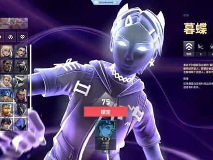 我回来了#无畏契约#人兽 #萝莉#暮蝶#神人转场