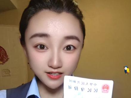 身份证过期了,银行卡还能用吗?#身份证过期 #银行卡使用 #银行知识 #金融知识 #财经知识