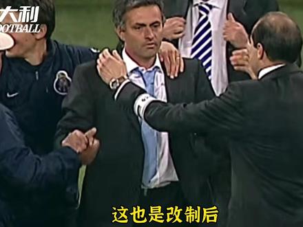 特别篇《穆瞪口呆》邪修教练的终极挑战 #穆里尼奥 #皇马 #国际米兰