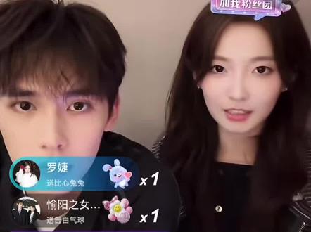 啊啊啊他们好甜还亲亲了在最后!#怦然心动20岁 #点大王 #伤心小胡#愉阳 #怦然cp