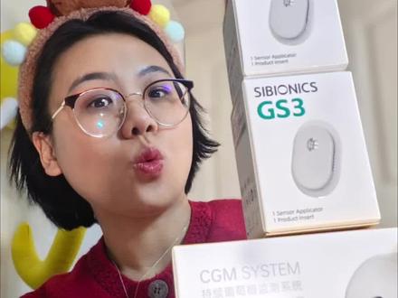硅基三代动态血糖仪初体验#硅基动感GS3 #硅基三代 #一型糖尿病 #科技下一站