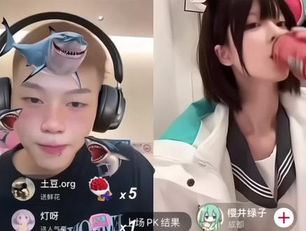 《小猫由来》#coke #樱井绿子 #直播录屏分享