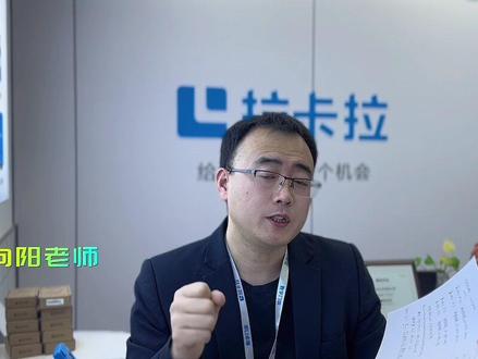 信用卡选择分期还是刷卡?
【专业讲解】哪种方式更适合自己
#知识科普 #信用卡分期 #分期还款 #用卡达人 #信用卡小常识