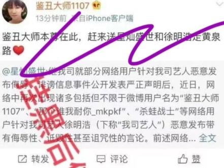 #俊八 top我蹭蹭蹭背刺我刺刺刺#SEVENTEEN