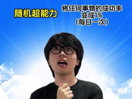 随机超能力:1%成功率 #昆仑山开瓶不洒挑战#昆仑山矿泉水#昆仑山为什么这么满#矿泉水