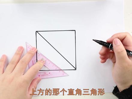 一年级的七巧板怎么画