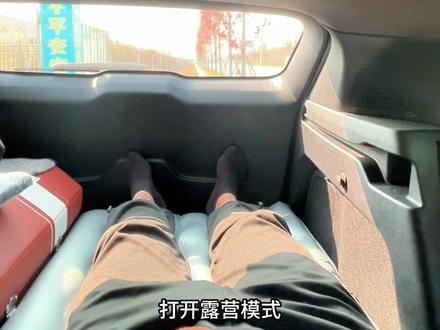 后备箱露营测试,175的身高无压力#深蓝s7