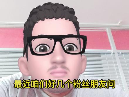 基金“转托管”怎么办理?为什么要办理“转托管”?#基金 #干货分享 #知识分享#金融常识