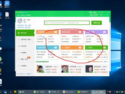 360浏览器无法打开HTTPS网站如何快速解决?
