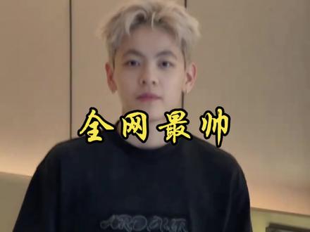 杨舒予,你怎么可以帅成这样#篮球 #杨舒予 #00后