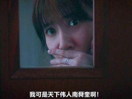 爆火韩剧。《超能路人甲》第七集。 #爆火韩剧 #影视解说