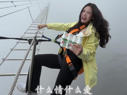 回复 @大彬𝓕𝓪𝓲𝓽𝓱的评论 安排!什么情什么爱,泪水打湿了我的AD钙,小时候缺钙,长大后缺爱,不如来瓶AD钙,一边补钙一边补爱
#多巴桉不辣 #什么情什么爱 #ad钙奶 #极限挑战 #莽山五指峰景区