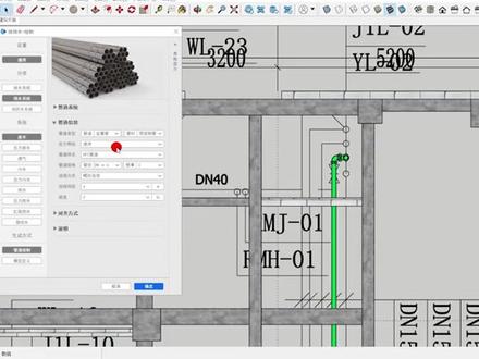 天宫DFC一管道建模