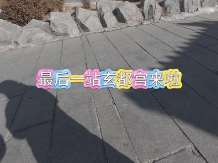 来大孤山祈福今天是跟姐妹哈哈哈的一天#真实生活分享计划 #日常vlog#大孤山 #丹东