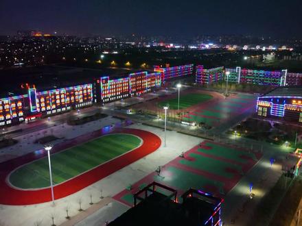 盘锦市育才学校夜景,一个字美!