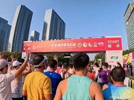 2023环蠡湖半马,从起跑到终点的途中记录。奔跑在最美湖湾,昨日赛道上的炎热,就让音乐带来一些清凉与惬意吧。#环蠡湖半程马拉松 #马拉松 #比赛现场 #因为热爱所以坚持 #无锡
