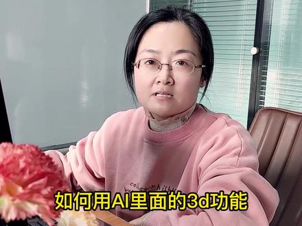 每天学点设计小知识#平面设计 #干货分享