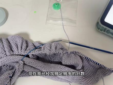 棒针依云tee编织教程 愿图解3mm棒针密度为28*40=10*10cm,大家自行测算#棒针编织 #棒针教程 #织毛衣#夏季穿搭