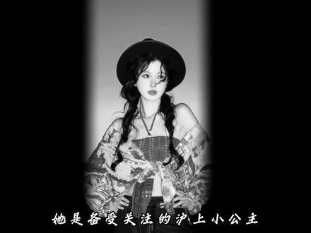 她用五年时间打破 “甜妹只能是花瓶”“作精走不长远” 的偏见 #虞书欣 #人物志 #内娱甜妹天花板 #抖音精选