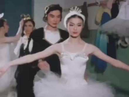 1978年北京舞蹈学院学生表演芭蕾舞天鹅湖,忧伤唯美,十分精彩 #珍贵影像 #老视频 #历史 #芭蕾舞