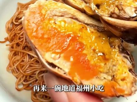 不赶时间不赶路,我带你沉浸式逛遍福州~#旅行推荐官 #福州旅游 #带你玩 #情绪价值拉满 #逗趣社交