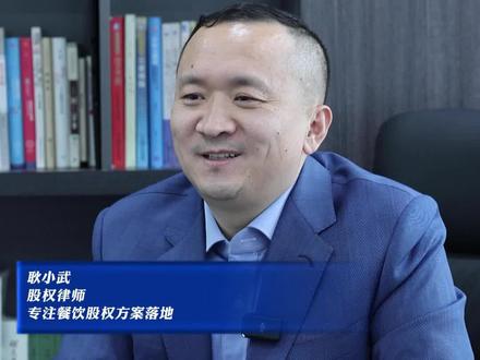 #热࿆门 什么是原始股?能不能买?#涨知识 @抖音小助手 @DOU+小助手