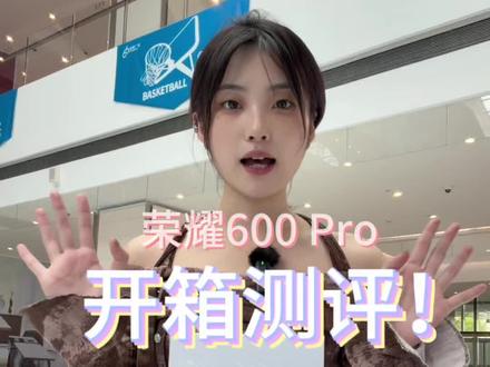 荣耀600开箱测评!你们觉得怎么样?#荣耀600 #荣耀 #开箱 #测评