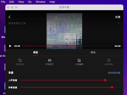 #全民k歌 的EQ你们都会用吗?学会这个操作让你的声音更好听~ #混音 #录音 #薛之谦 #骆驼