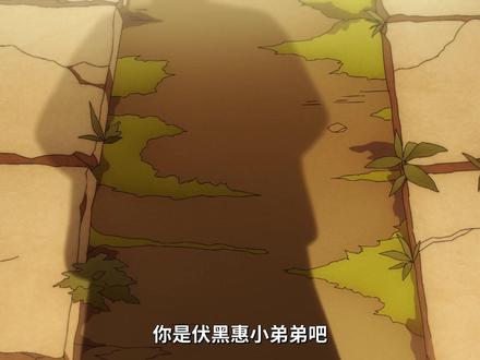 看漫画也就图新鲜,真搞笑还得看动漫!! #咒术回战 #我在抖音看动漫 #五条悟 #咒术回战第三季 #充能计划