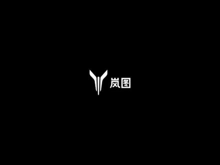 #岚图#岚图梦想家 #用车小知识 岚图梦想家解放钥匙,解放一键启动按钮之后…干货来了。