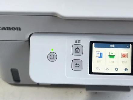 佳能 新品 G3890、G3891、G4880、G4881
Wi-Fi设置 连接方法
一 手机下载佳能打印APP
二 看视频连接机器无线网
不懂评论区留言